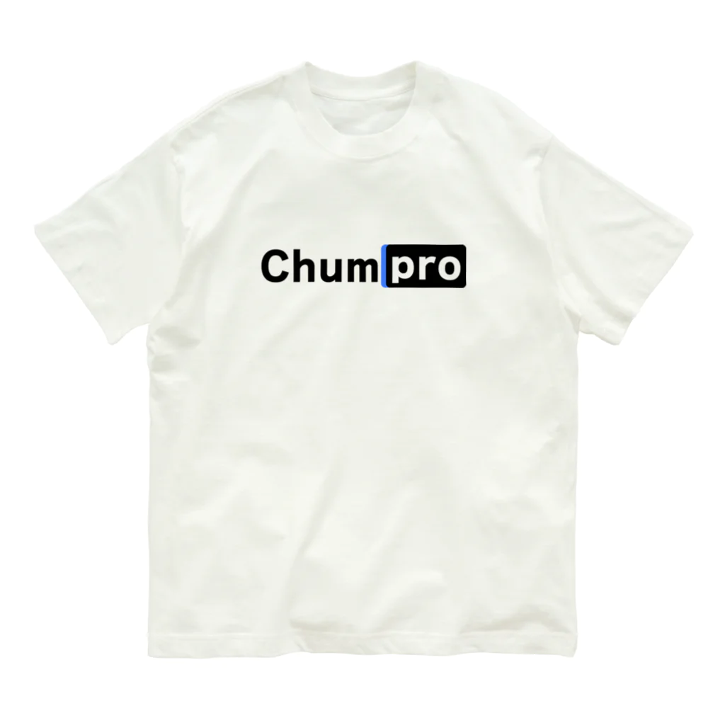 ayebee's experimental items SUZURI店のChumpro（仮） Organic Cotton T-Shirt