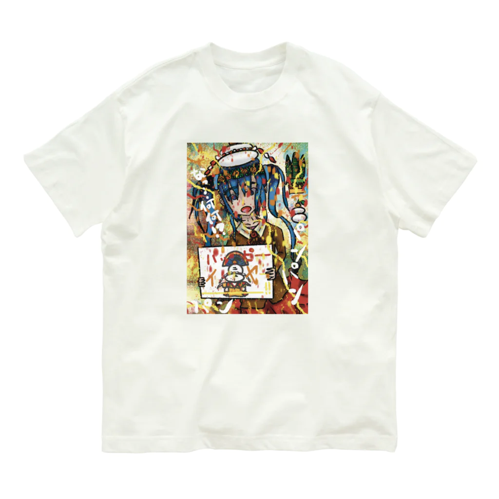 AkironBoy's_ShopのHappy New Year !! ～新しい新年の始まり会～ Organic Cotton T-Shirt