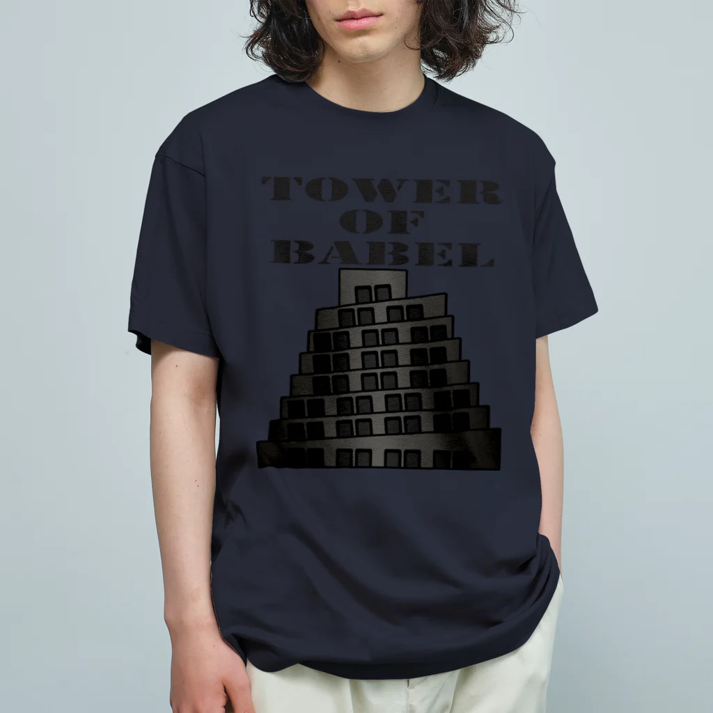Ａ’ｚｗｏｒｋＳのバベルの塔 オーガニックコットンTシャツ
