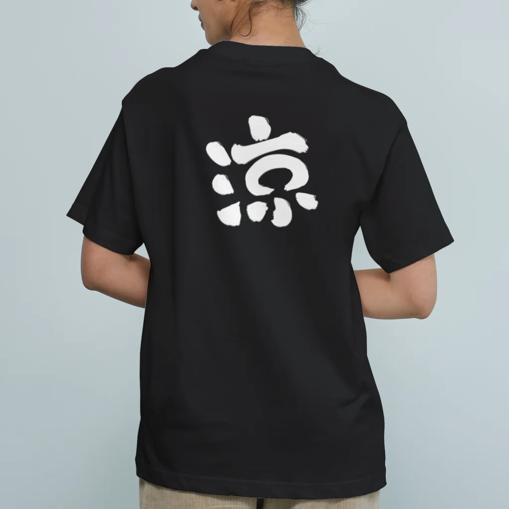 水道橋ですらのすいか（バックプリントあり） Organic Cotton T-Shirt