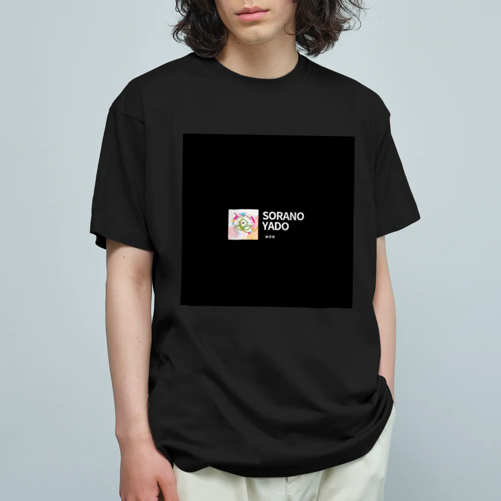 HIROMIN_ONLINE_SHOPのSORANOYADO factory オーガニックコットンTシャツ