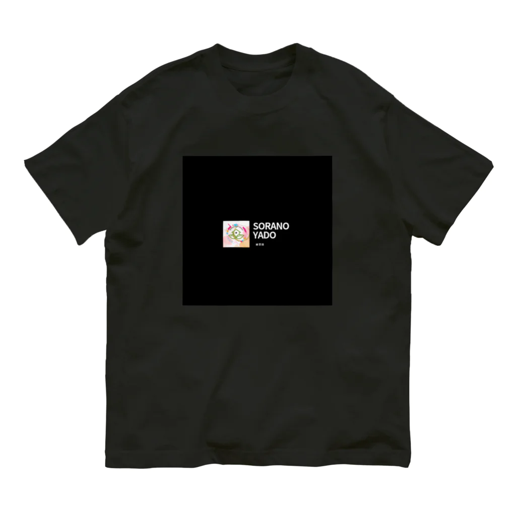 HIROMIN_ONLINE_SHOPのSORANOYADO factory オーガニックコットンTシャツ