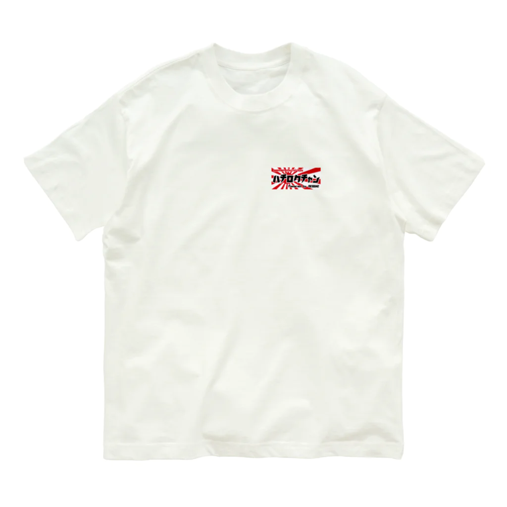 ザ☆86ちゃんSHOP【AE86N2】のカタカナシリーズ Organic Cotton T-Shirt