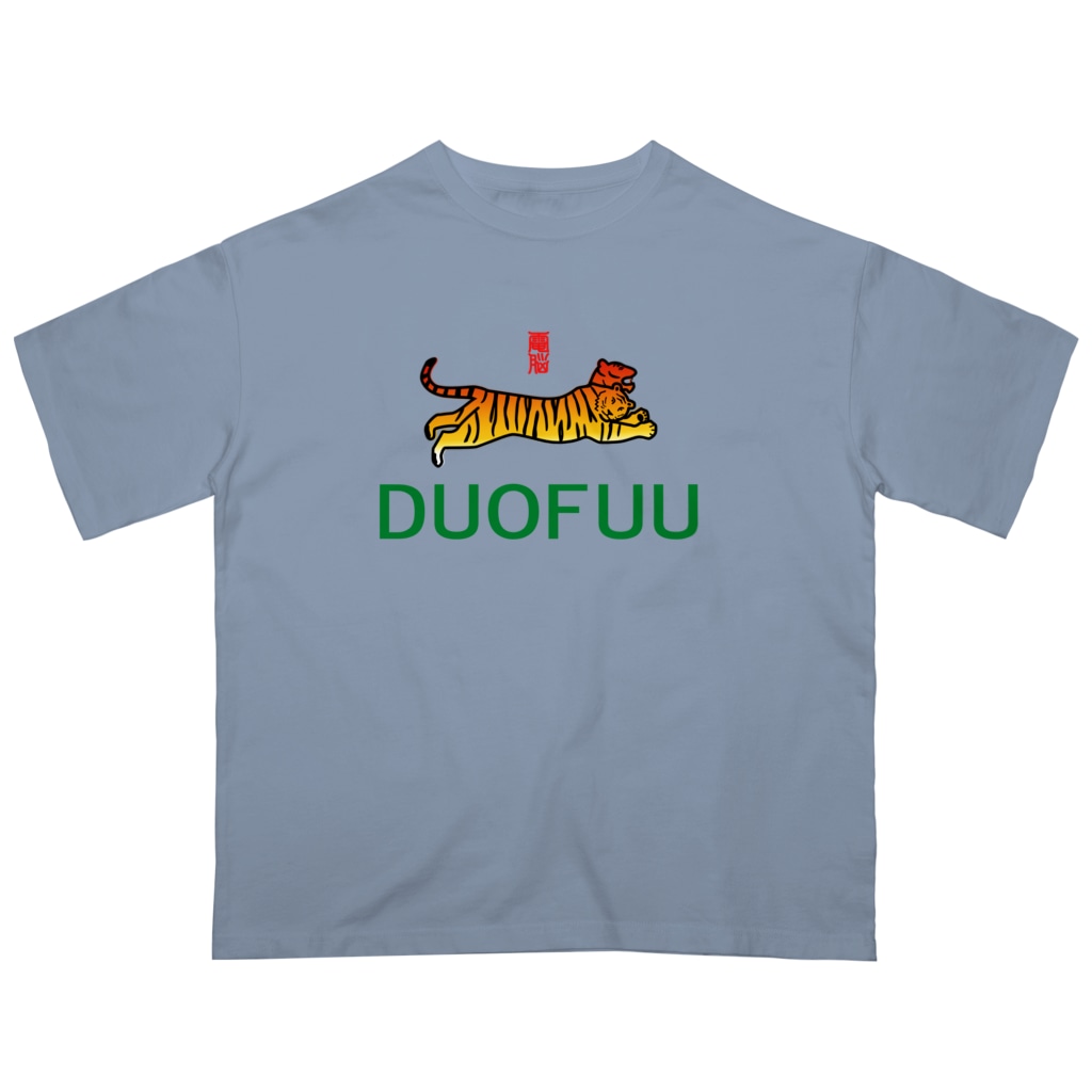 加藤亮のDUOFUU Oversized T-Shirt