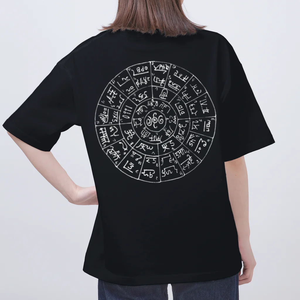 🌙12moonMonsterZ🌙の邪神魔王（神代文字） Oversized T-Shirt