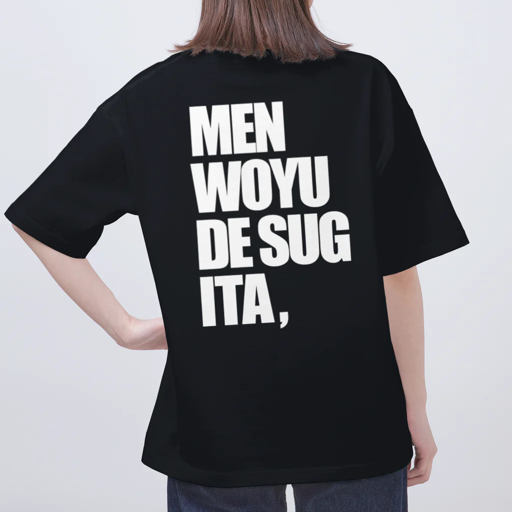 lololのMENWOYUDESUGITA Oversized T-Shirt