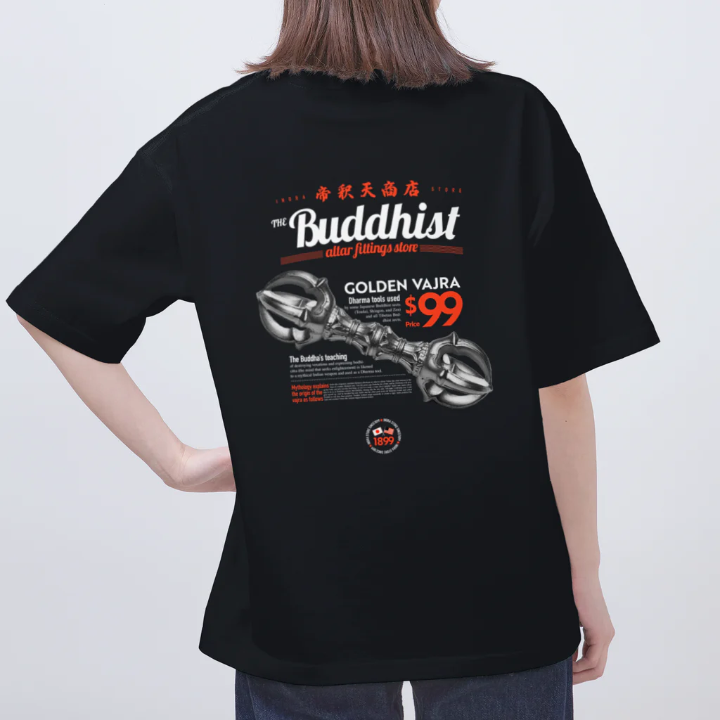 ODD WORKS STOREの帝釈天商店 Buddhist altar fittings store v2 Oversized T-Shirt