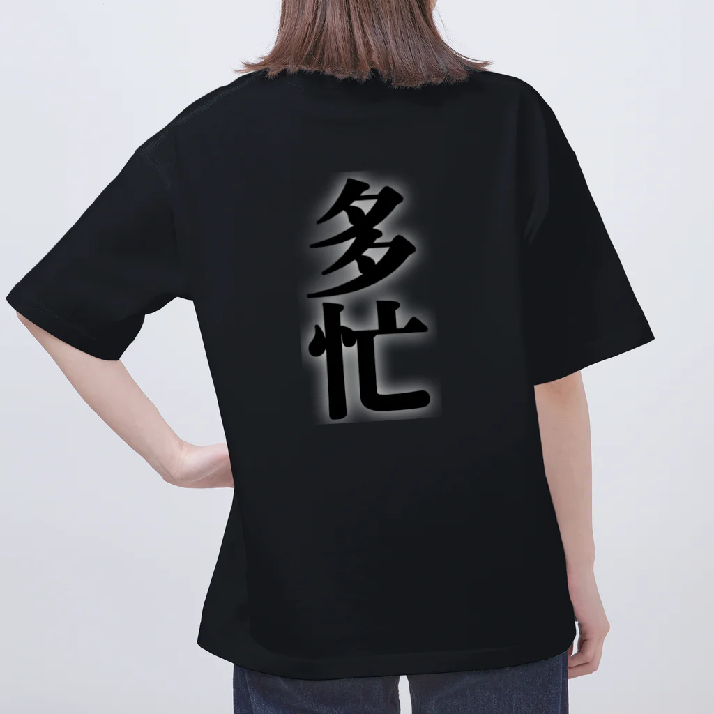 信者ﾐｻｲﾙ猫の脳のさきっちょの仕事着 Oversized T-Shirt