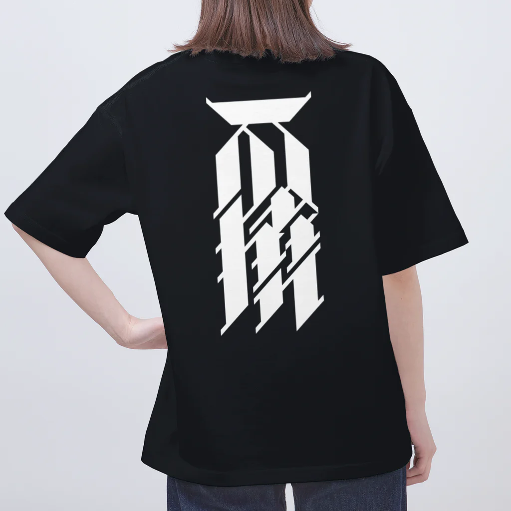 RAD_CREATIVE_LABの不撓-FUTOU- オーバーサイズTシャツ