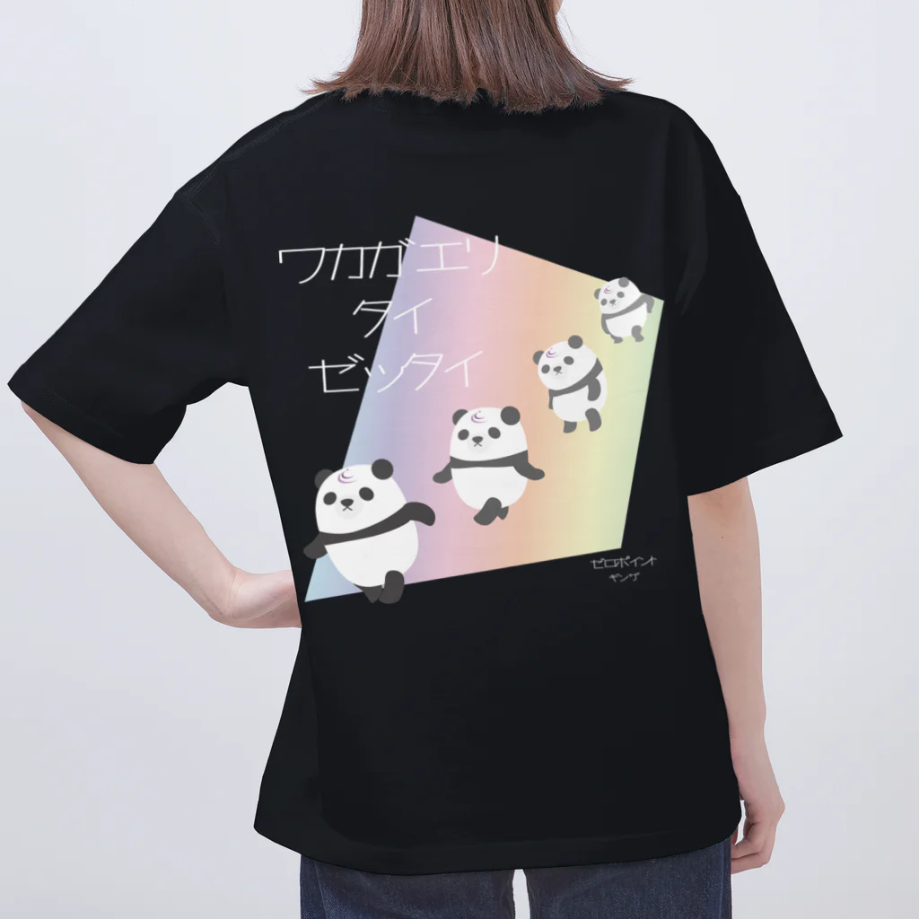 ZERO POINT 銀座のワカガエリタイゼッタイ 黒 Oversized T-Shirt