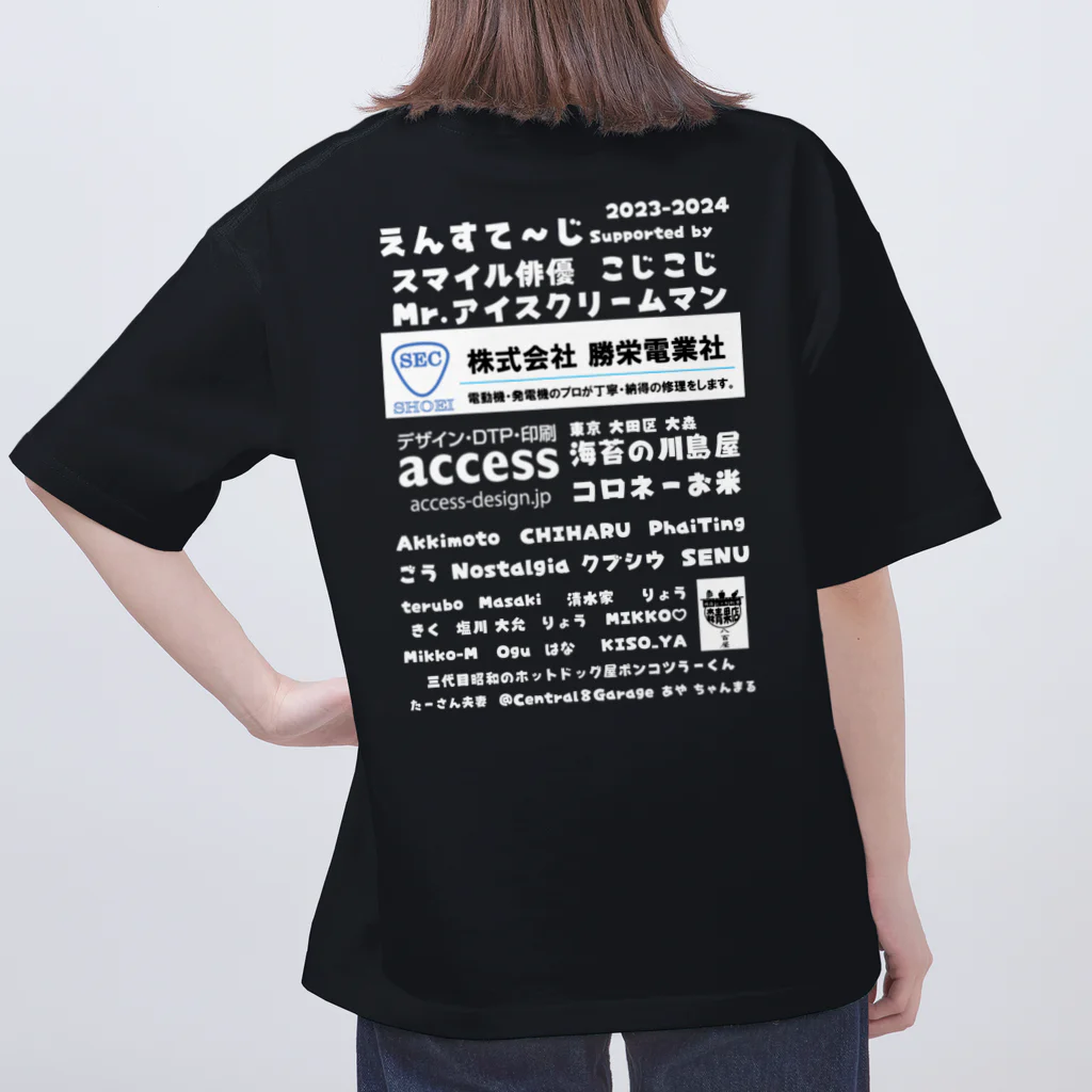 Central8Garageの周年イベント オーバーサイズTシャツ