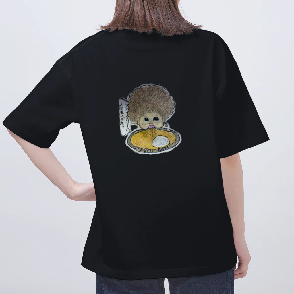 イロドリの内海カリーちゃん Oversized T-Shirt