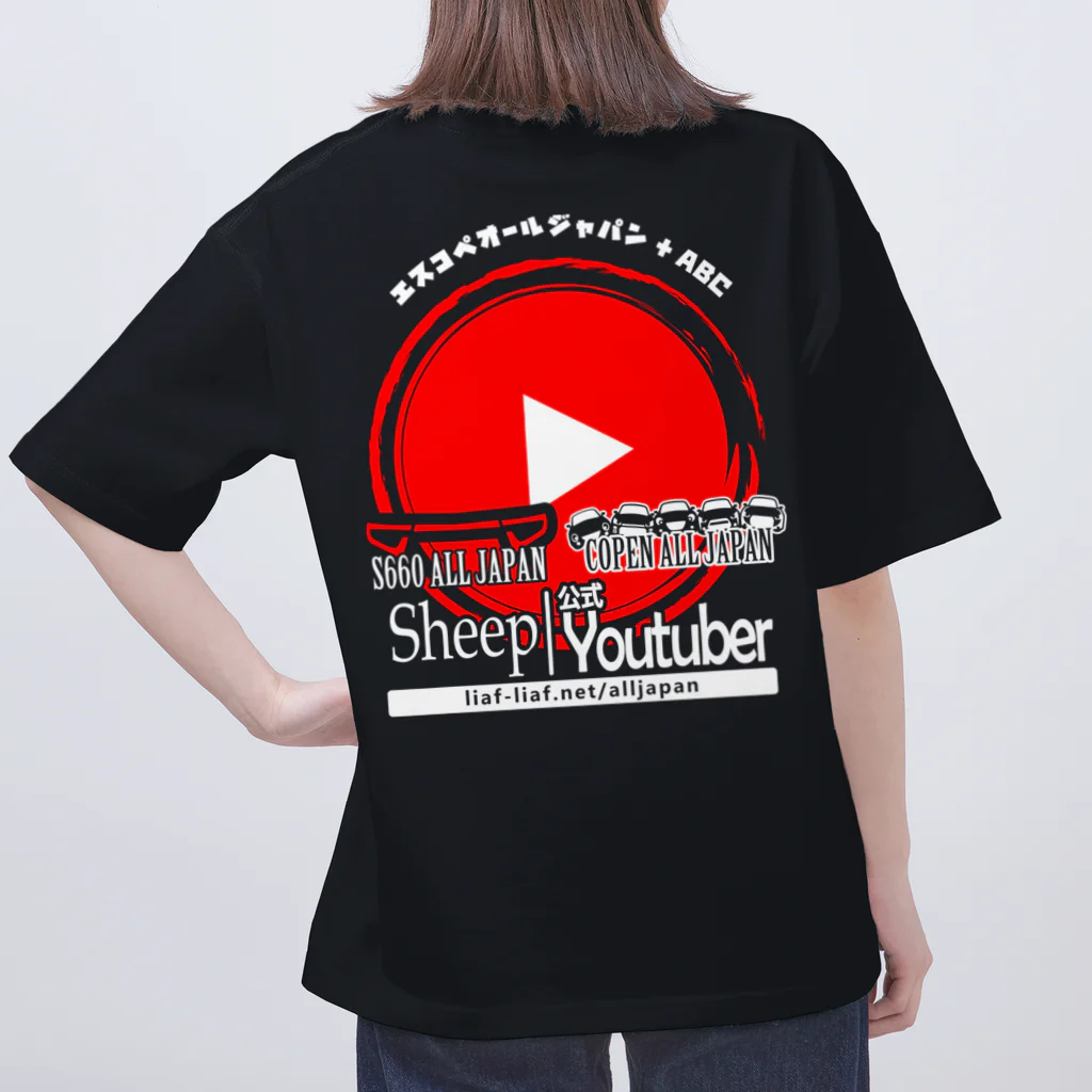 ユルスタ＠SUZURIのエスコペABC2023：YouTuber専用★Sheep オーバーサイズTシャツ