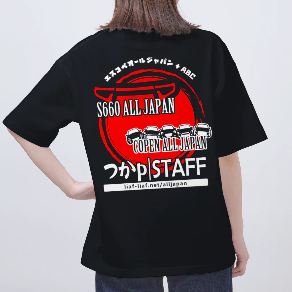 ユルスタ＠SUZURIのエスコペABC2023：スタッフ専用★つかp Oversized T-Shirt