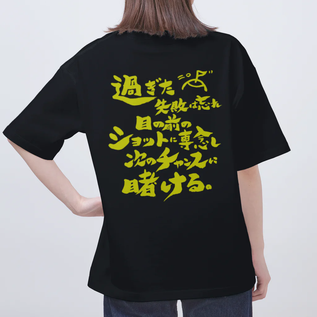 コトダマラウンジのゴルフ道 Oversized T-Shirt