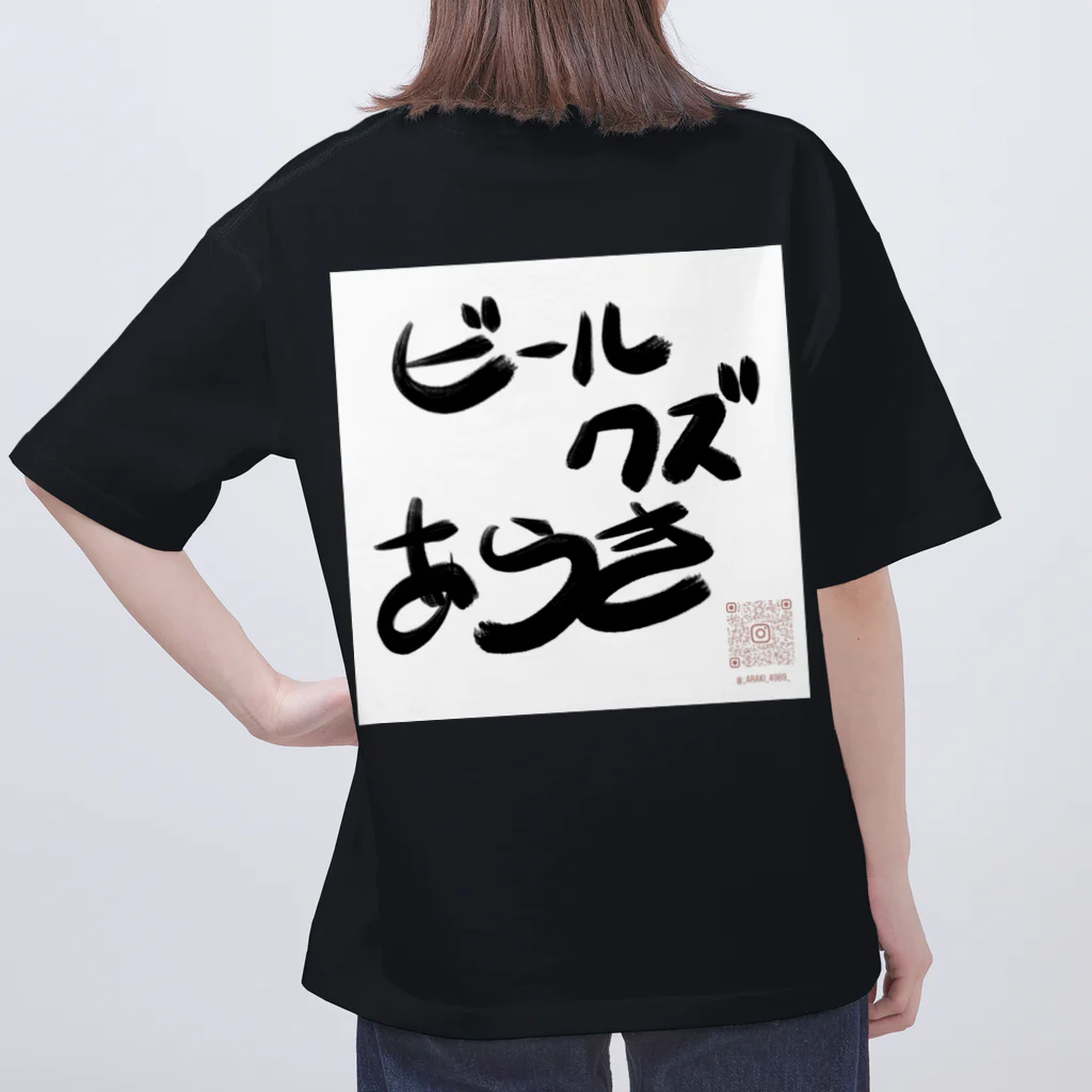 乾杯待ちのぶたの乾杯待ちのぶた　カラーver. オーバーサイズTシャツ