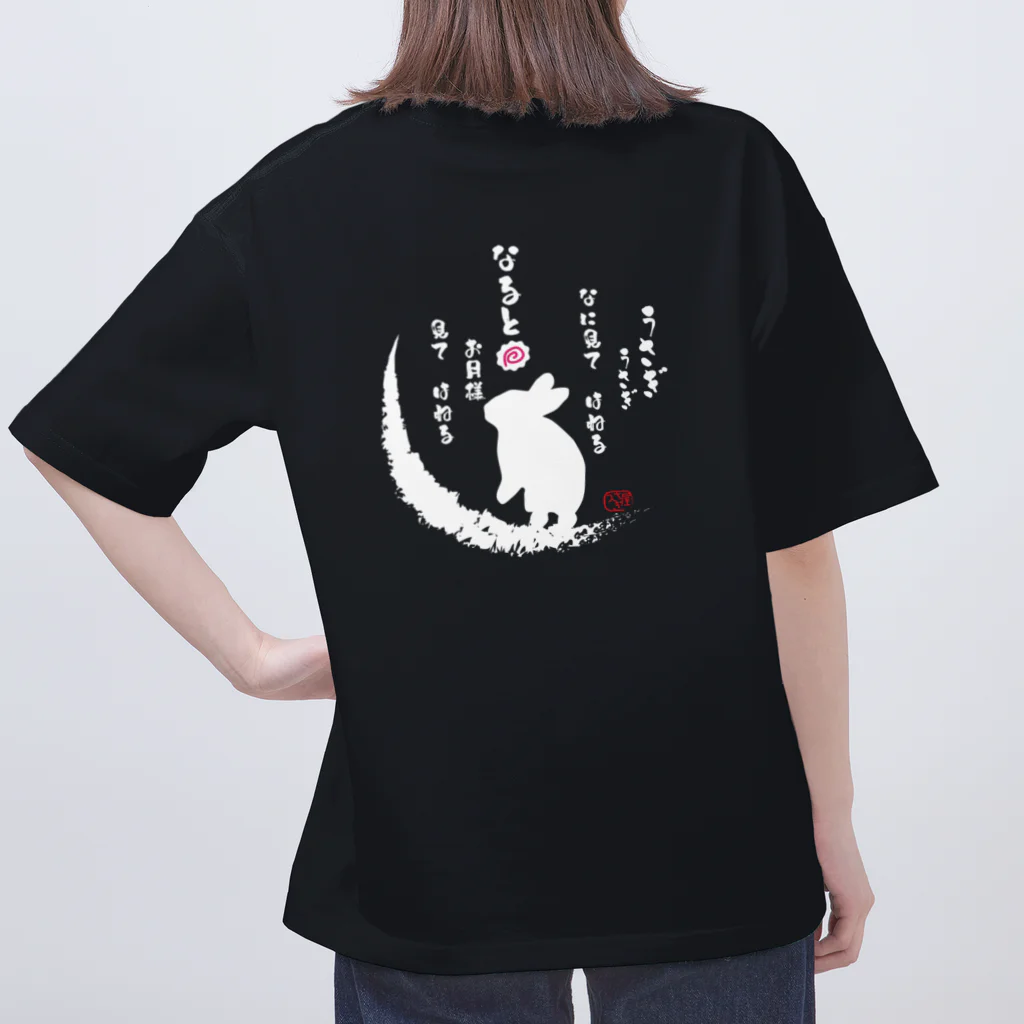 STRAYrabbitのラーメンうさぎ屋Ｔシャツ Oversized T-Shirt