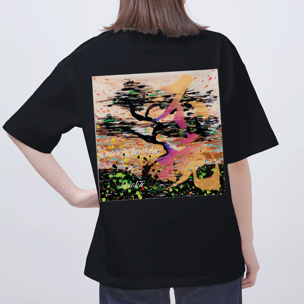 water to birthday の百折不撓×閏の光 hiroka コラボ オーバーサイズT オーバーサイズTシャツ