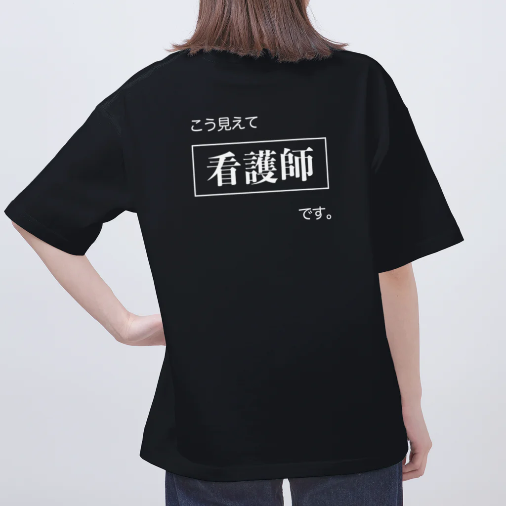 メディカルきのこセンターのこう見えて看護師です。 Oversized T-Shirt