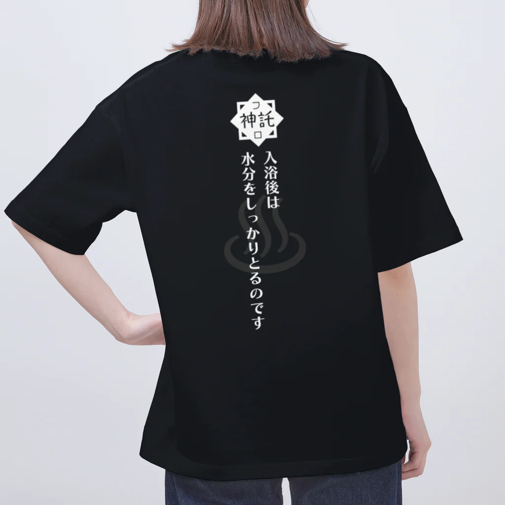 メディカルきのこセンターの風呂神2Tシャツ オーバーサイズTシャツ