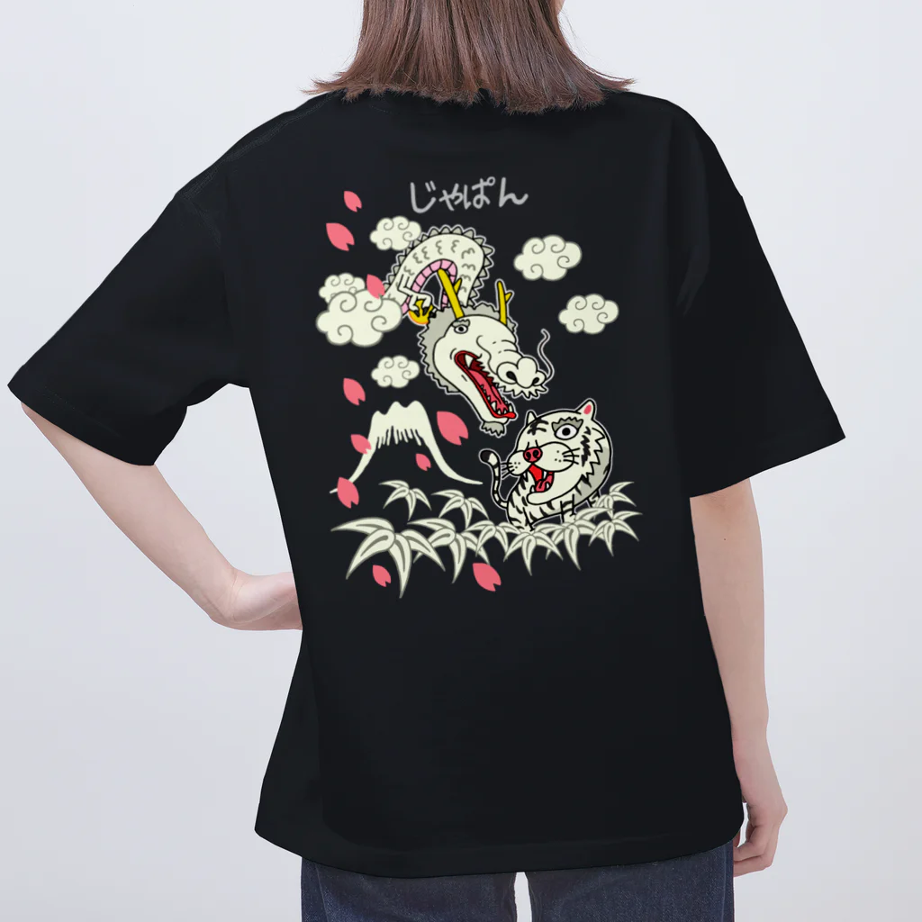 Siderunの館 B2のゆるスカジャン柄（びゃっことはくりゅう） Oversized T-Shirt