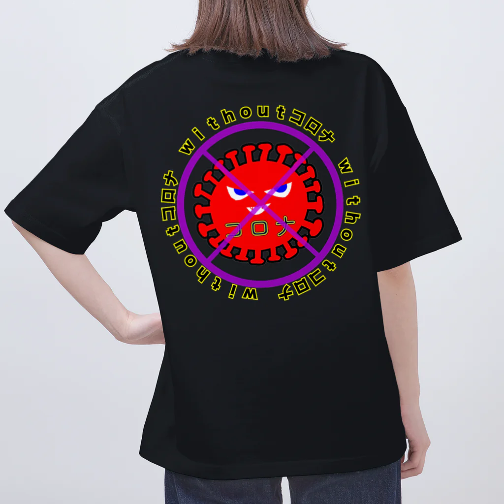 LalaHangeulのwithoutコロナ ~背面プリントバージョン~ オーバーサイズTシャツ