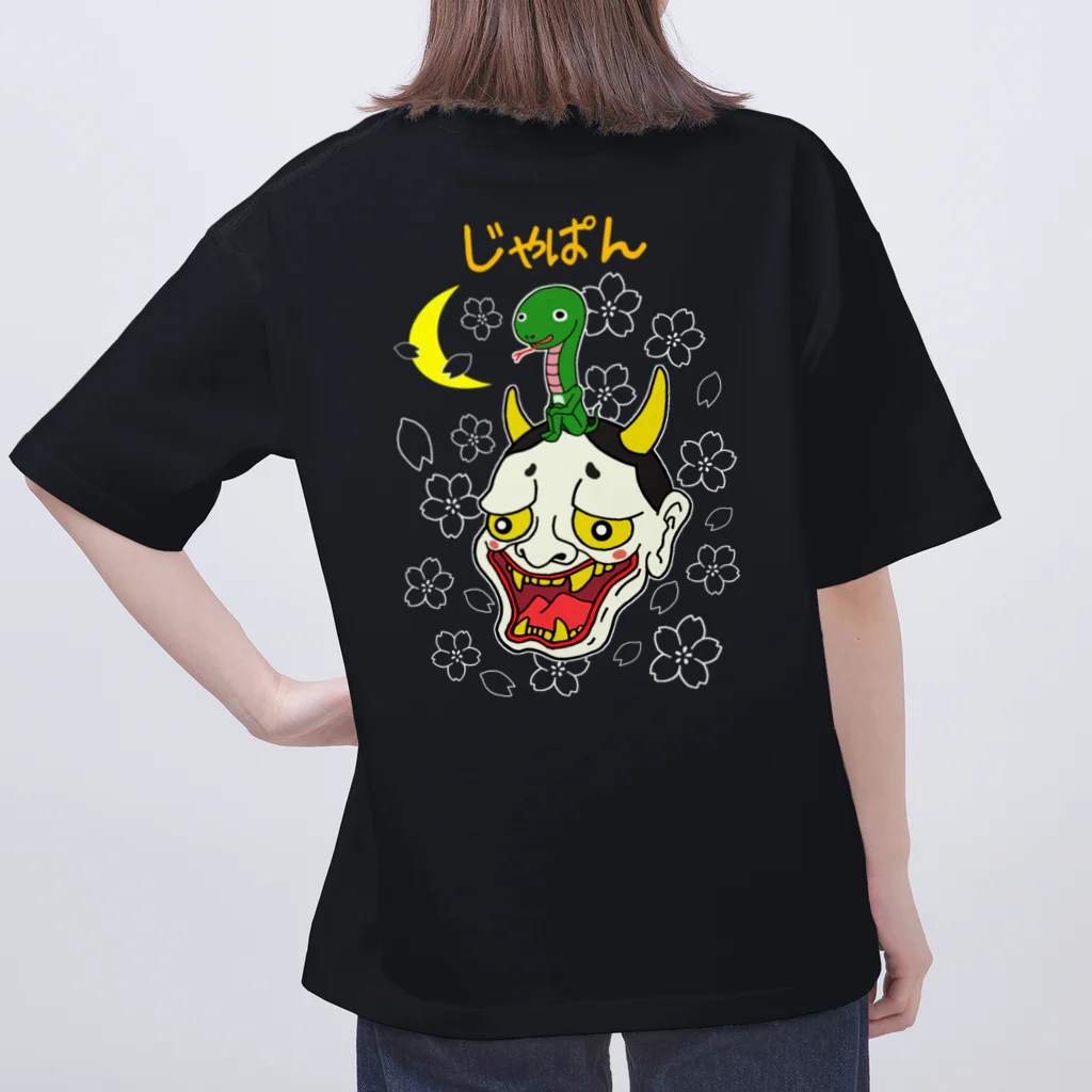 Siderunの館 B2のゆるスカジャン柄 （はんにゃとへび？） Oversized T-Shirt