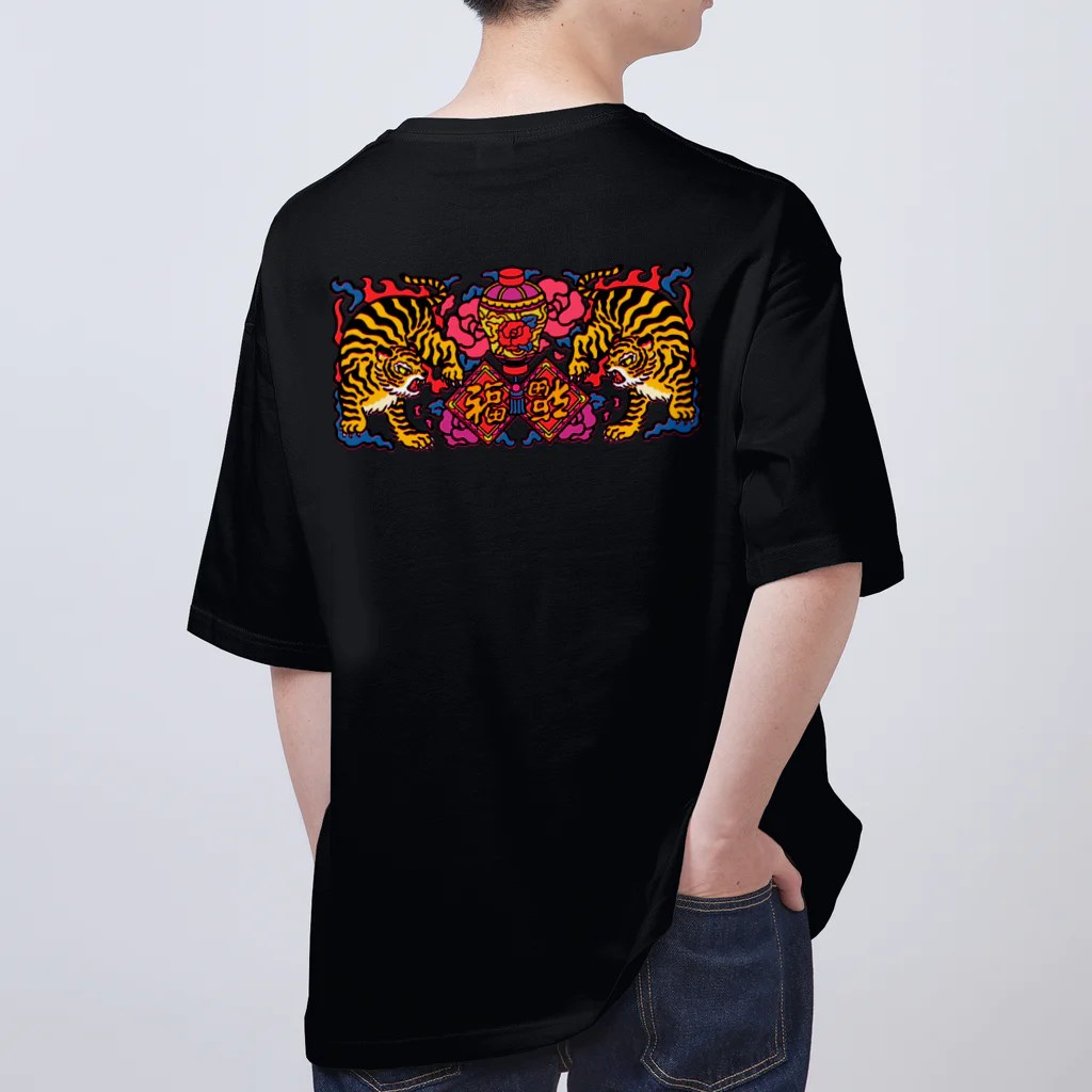 中村杏子の花寅福（バックプリント） オーバーサイズTシャツ