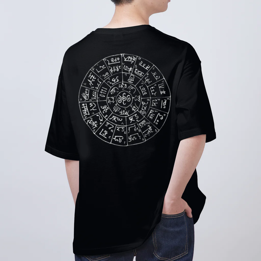 🌙12moonMonsterZ🌙の邪神魔王（神代文字） Oversized T-Shirt