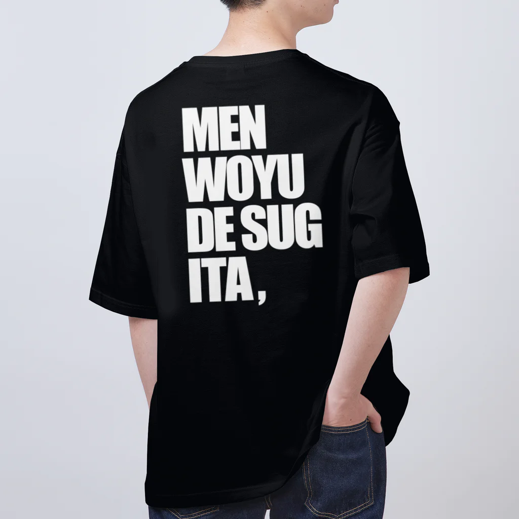 lololのMENWOYUDESUGITA Oversized T-Shirt