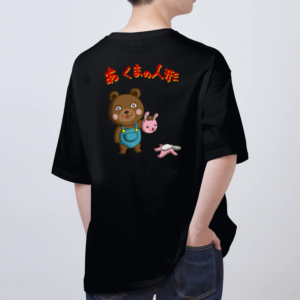 Siderunの館 B2の【バックプリント】あ くまの人形 Oversized T-Shirt