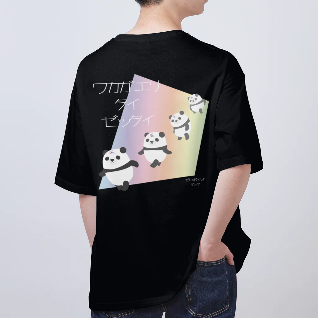 ZERO POINT 銀座のワカガエリタイゼッタイ 黒 Oversized T-Shirt