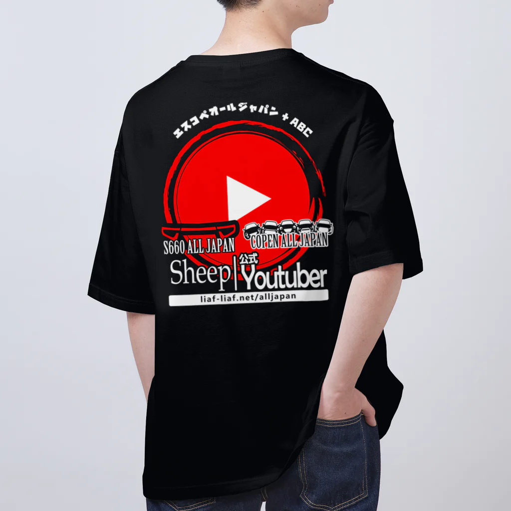 ユルスタ＠SUZURIのエスコペABC2023：YouTuber専用★Sheep オーバーサイズTシャツ