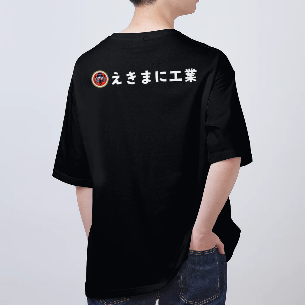 えきまに工業の【白文字】えきまに「喫煙所どこ？」 オーバーサイズTシャツ