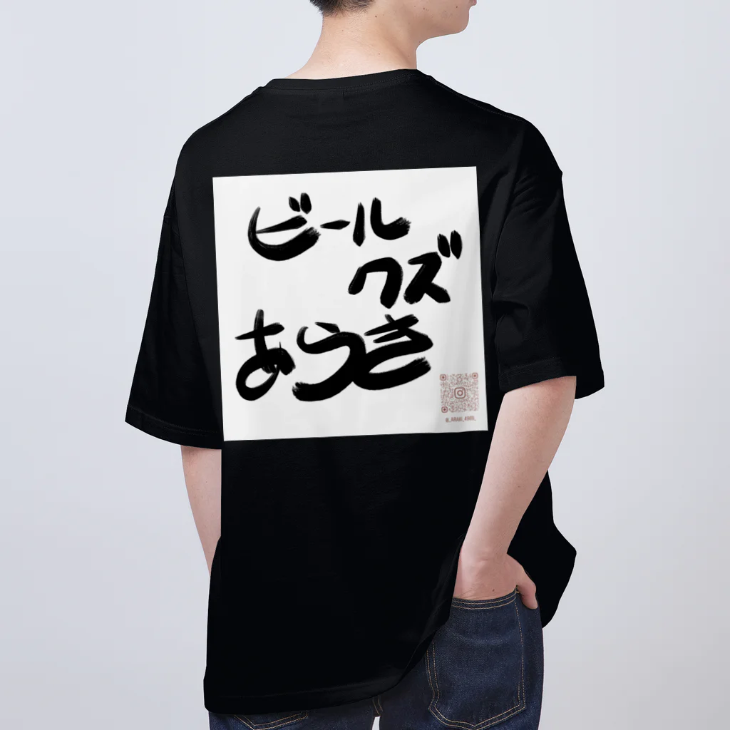 乾杯待ちのぶたの乾杯待ちのぶた　カラーver. オーバーサイズTシャツ