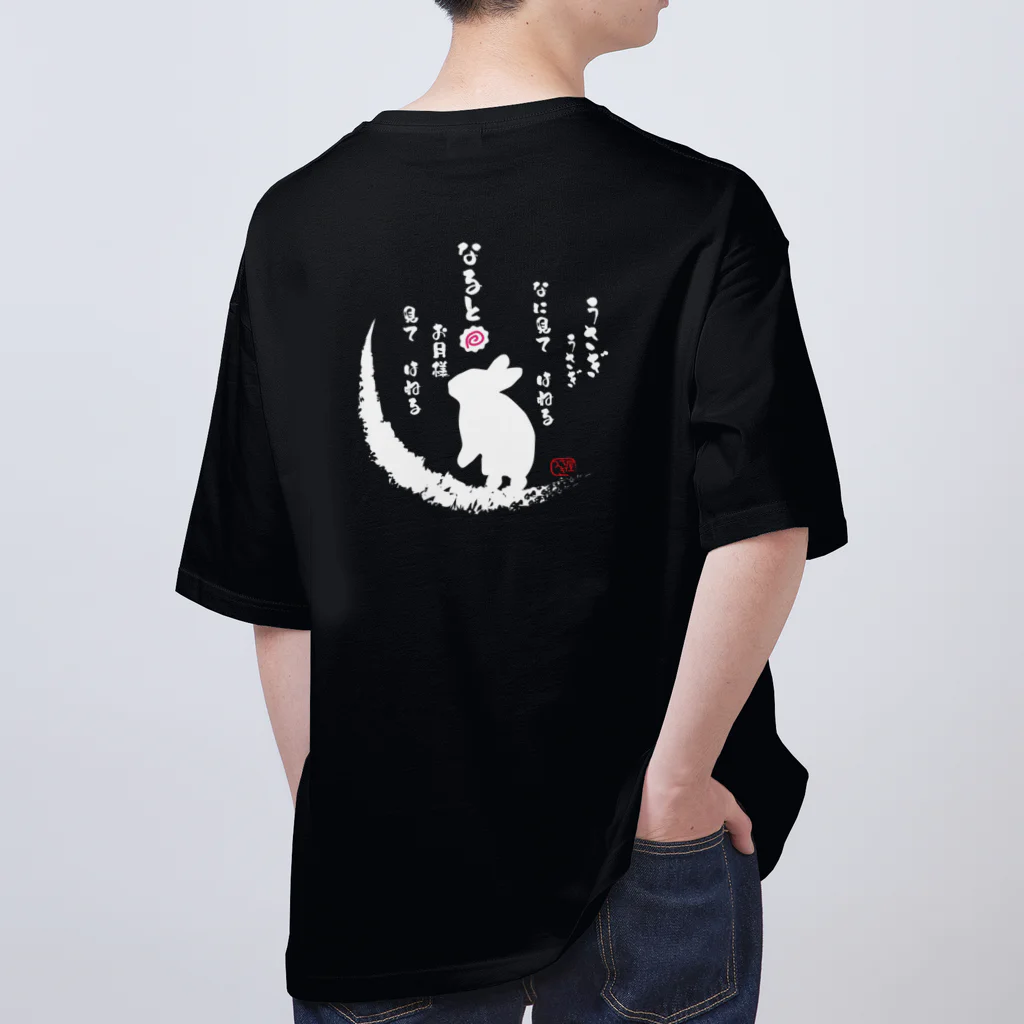 STRAYrabbitのラーメンうさぎ屋Ｔシャツ Oversized T-Shirt