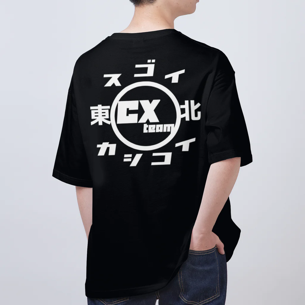 スゴイカッコイイシクロクロスチーム東北のスゴイカシコイシクロクロスチーム東北 オーバーサイズTシャツ