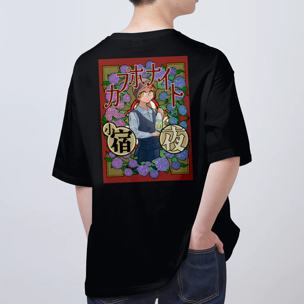 となりのSADAまさsheのカプホナイトTシャツ Oversized T-Shirt