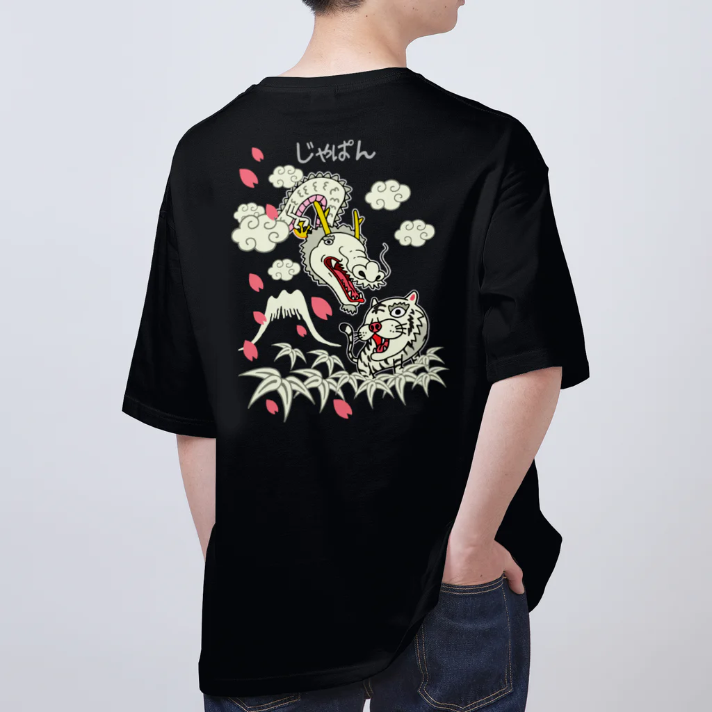 Siderunの館 B2のゆるスカジャン柄（びゃっことはくりゅう） Oversized T-Shirt