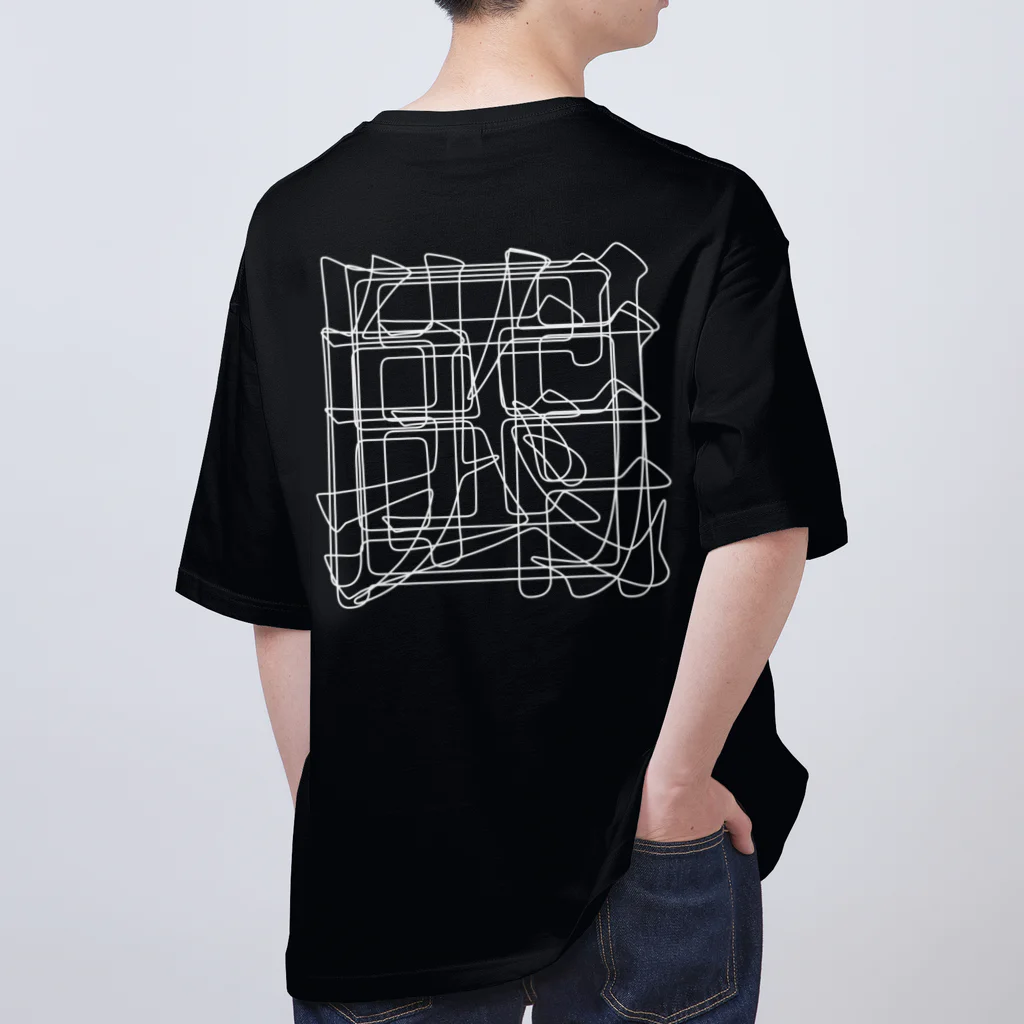 無色研究所の【非国民的】重字（白線） オーバーサイズTシャツ