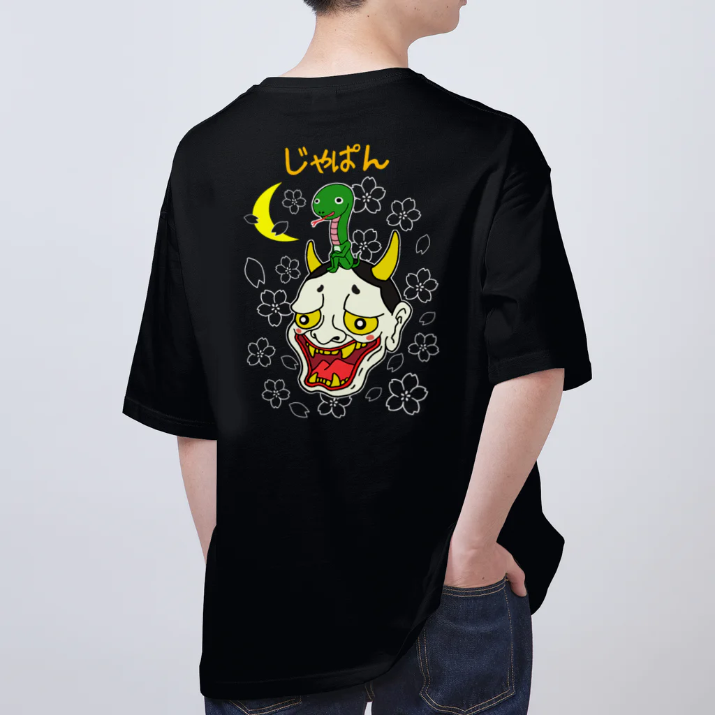 Siderunの館 B2のゆるスカジャン柄 （はんにゃとへび？） Oversized T-Shirt