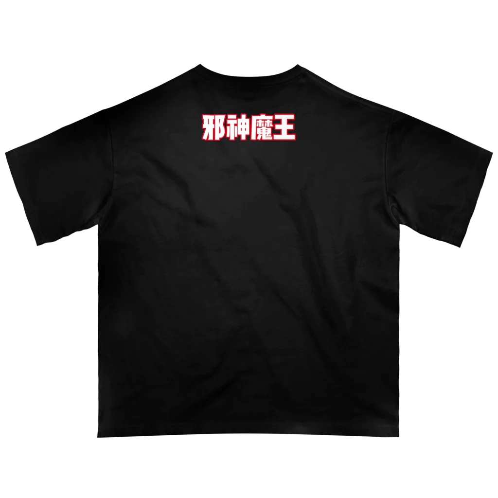 🌙12moonMonsterZ🌙の邪神魔王ロゴ【赤✖️白】 Oversized T-Shirt