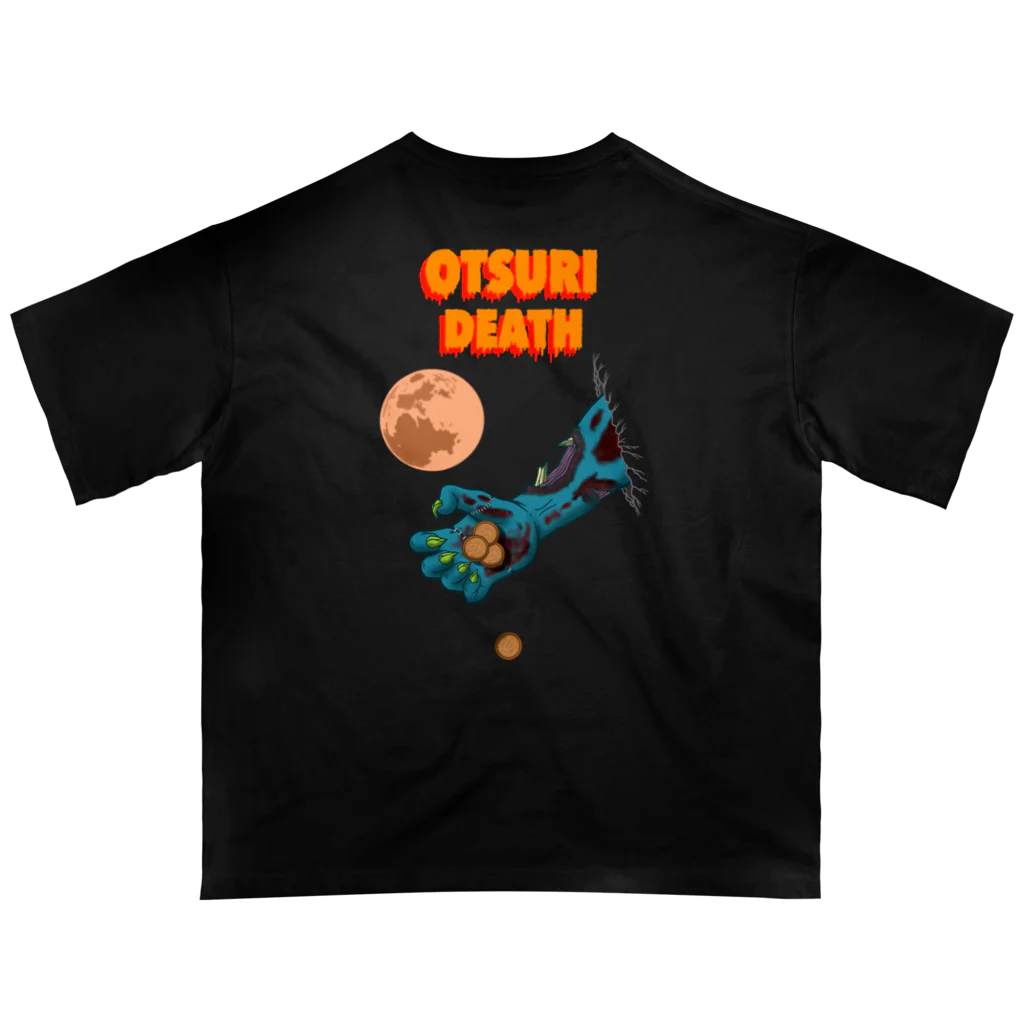 Siderunの館 B2の【バックプリント】おつりDEATH！ オーバーサイズTシャツ