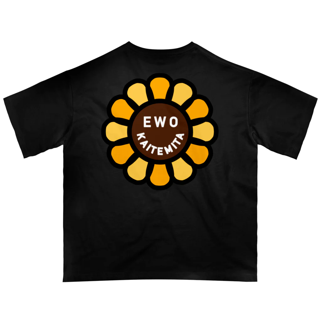 EWOKAITEMITAのお店のsunflowerロゴ Oversized T-Shirt