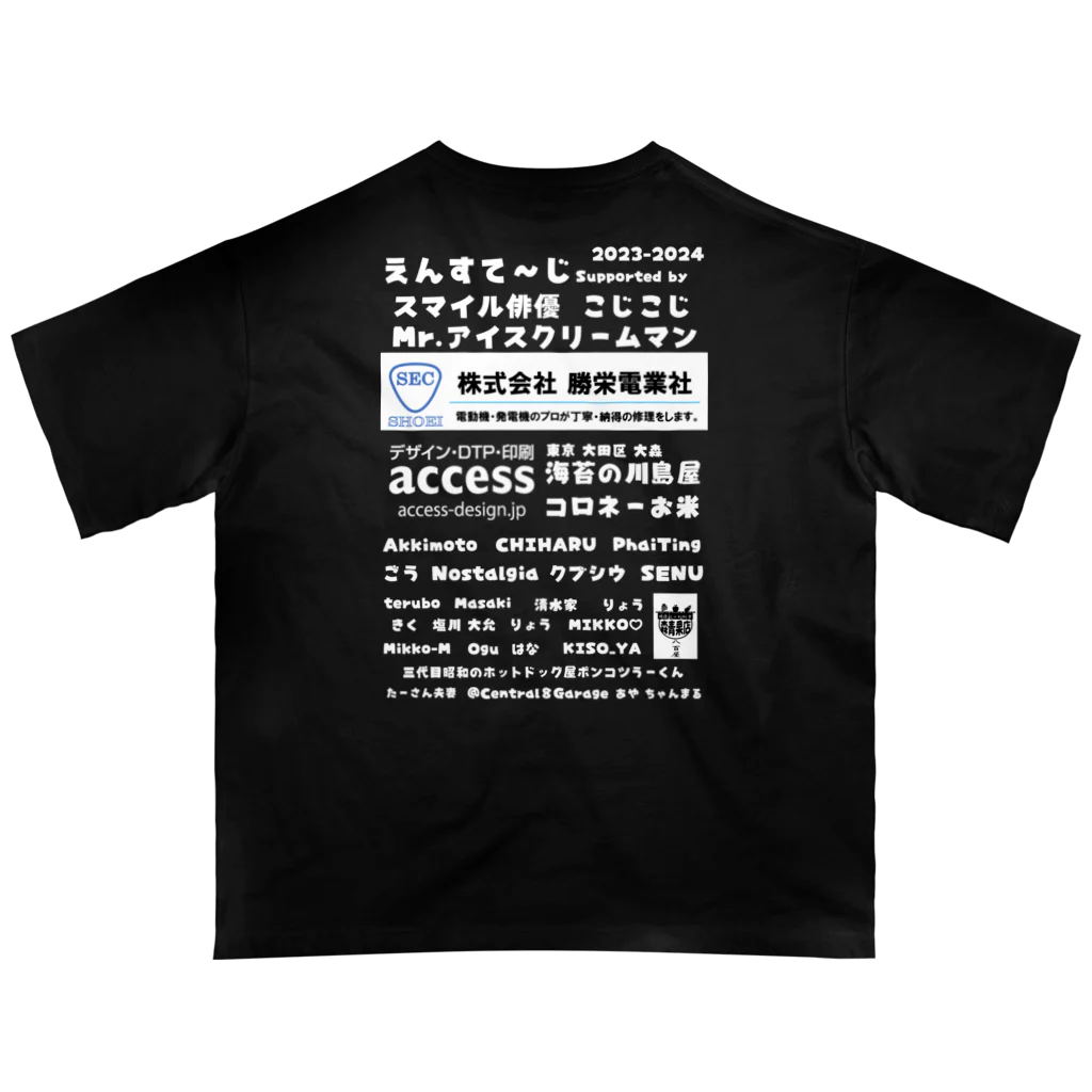 Central8Garageの周年イベント オーバーサイズTシャツ