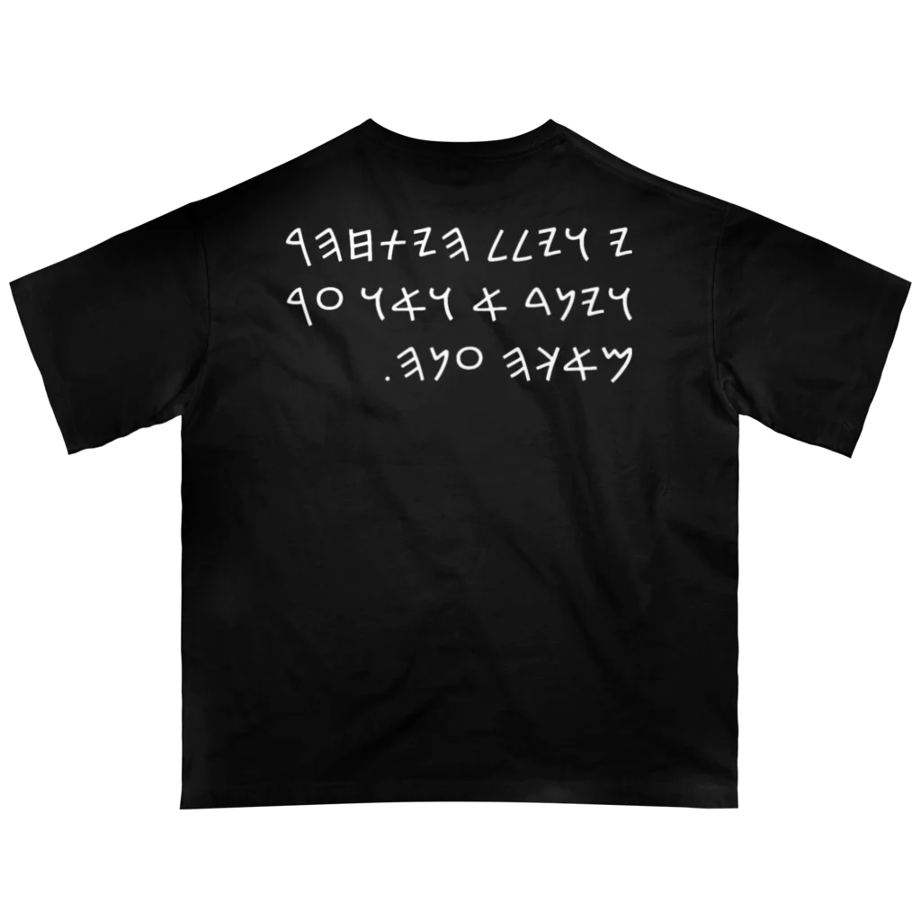 すくねの店のハンニバル オーバーサイズTシャツ