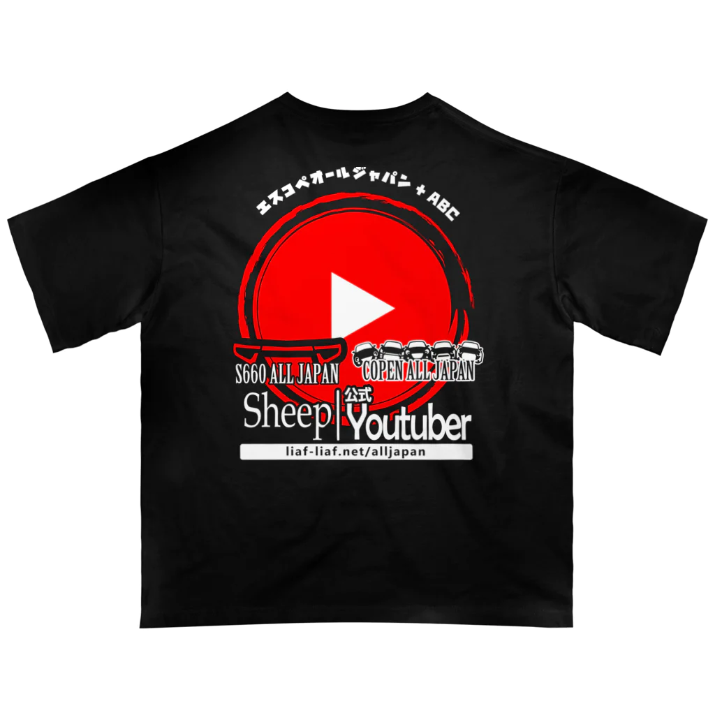 ユルスタ＠SUZURIのエスコペABC2023：YouTuber専用★Sheep Oversized T-Shirt