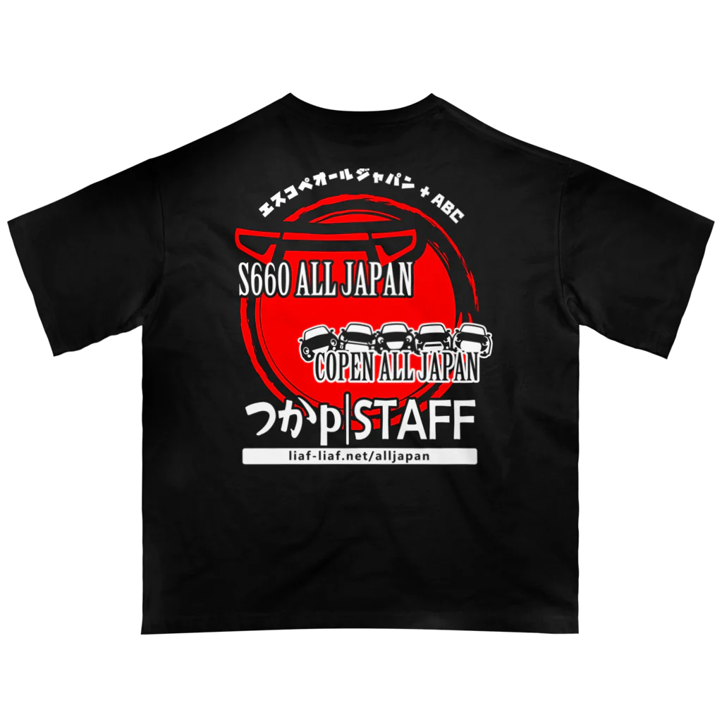 ユルスタ＠SUZURIのエスコペABC2023：スタッフ専用★つかp Oversized T-Shirt