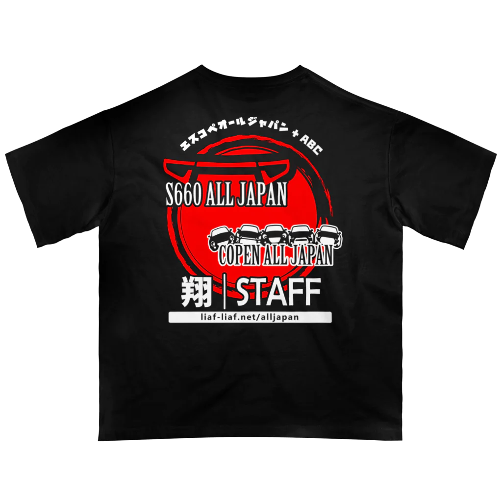 ユルスタ＠SUZURIのエスコペABC2023：スタッフ専用★翔 オーバーサイズTシャツ