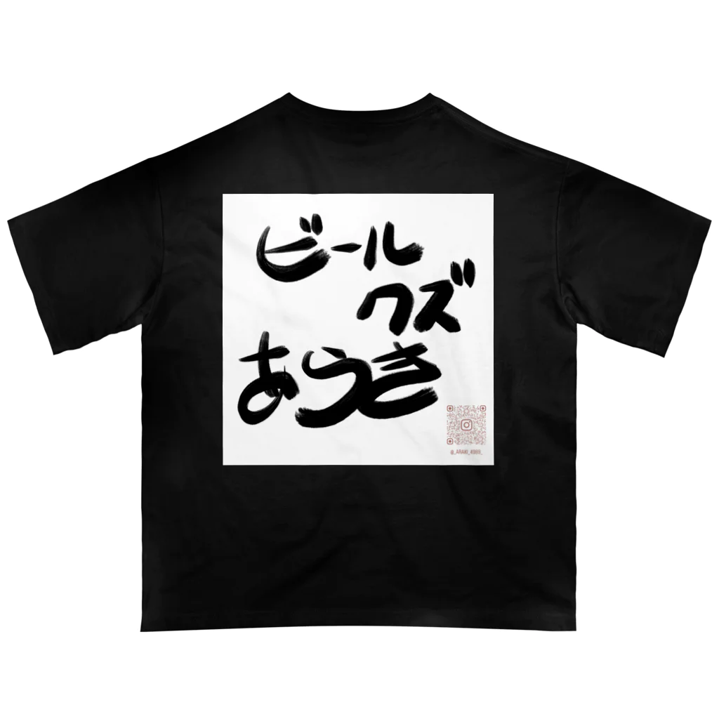 乾杯待ちのぶたの乾杯待ちのぶた　カラーver. オーバーサイズTシャツ